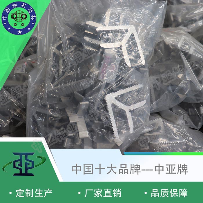章貢鋁型材型材加工廠家規(guī)格型號(hào)