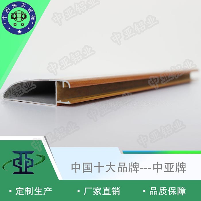 淳安生產(chǎn)加工工業(yè)鋁型材廠家質(zhì)量