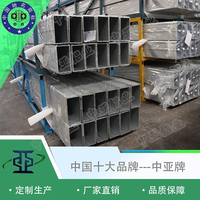 灣里工業(yè)鋁型材精加工廠家質(zhì)量