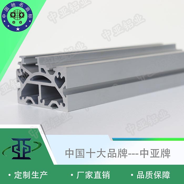 醴陵工業(yè)鋁型材精加工廠家費(fèi)用
