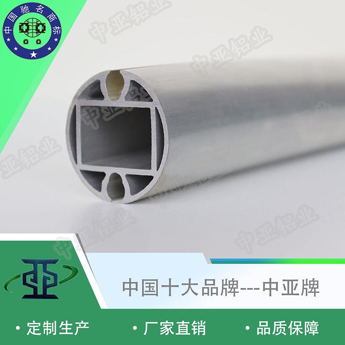 中方工業(yè)鋁型材精加工廠家價(jià)格